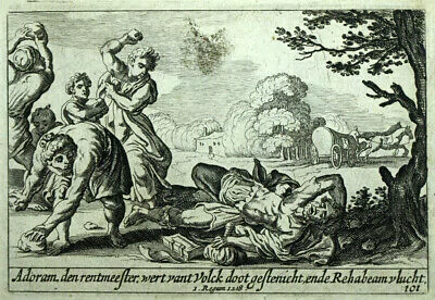 ადონირამი, ადორაიმი, ადორამი, ყადორამი, ჰადორამი