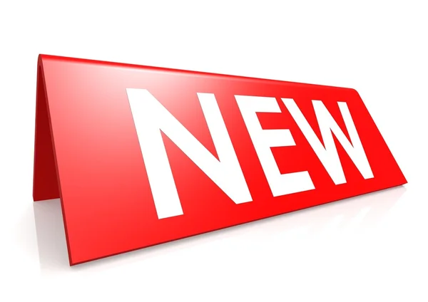 ახალი - ის, რაც არ ყოფილა