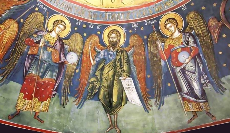 ანგელოზთა მთავართა შესახებ