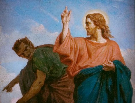 არ გამოსცადო უფალი ღმერთი შენი