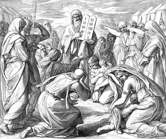 არბიტრი - მომრიგებელი მსაჯული