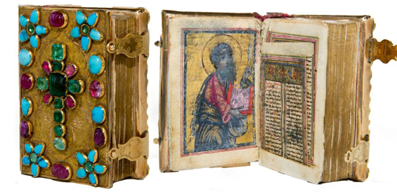 ბიბლია ძვირფასი შენაძენია