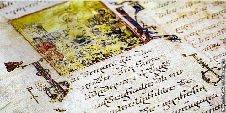 ბიბლია მუდამ ახალი წიგნია