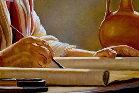 ბიბლიის თარგმანების შესახებ