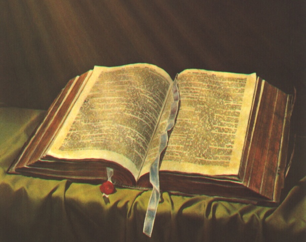 ბიბლიით ღმერთი გველაპარაკება ყველა საკითხზე