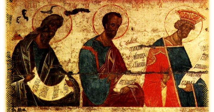 დადგენილი ღმერთისგან წინასწარმეტყველთა მეშვეობით