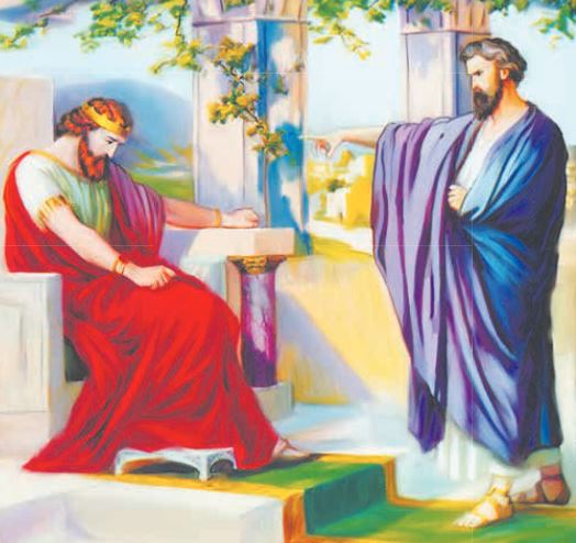 დანაშაული - ღვთის მცნებების დარღვევა