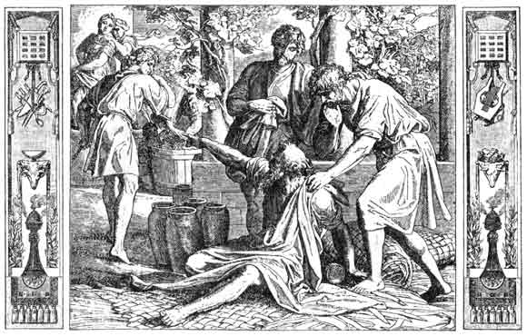 ძე, ვაჟი, შვილი