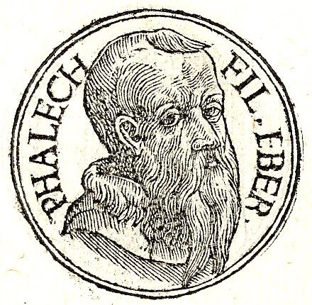 ფელეგი (ფალეგი)