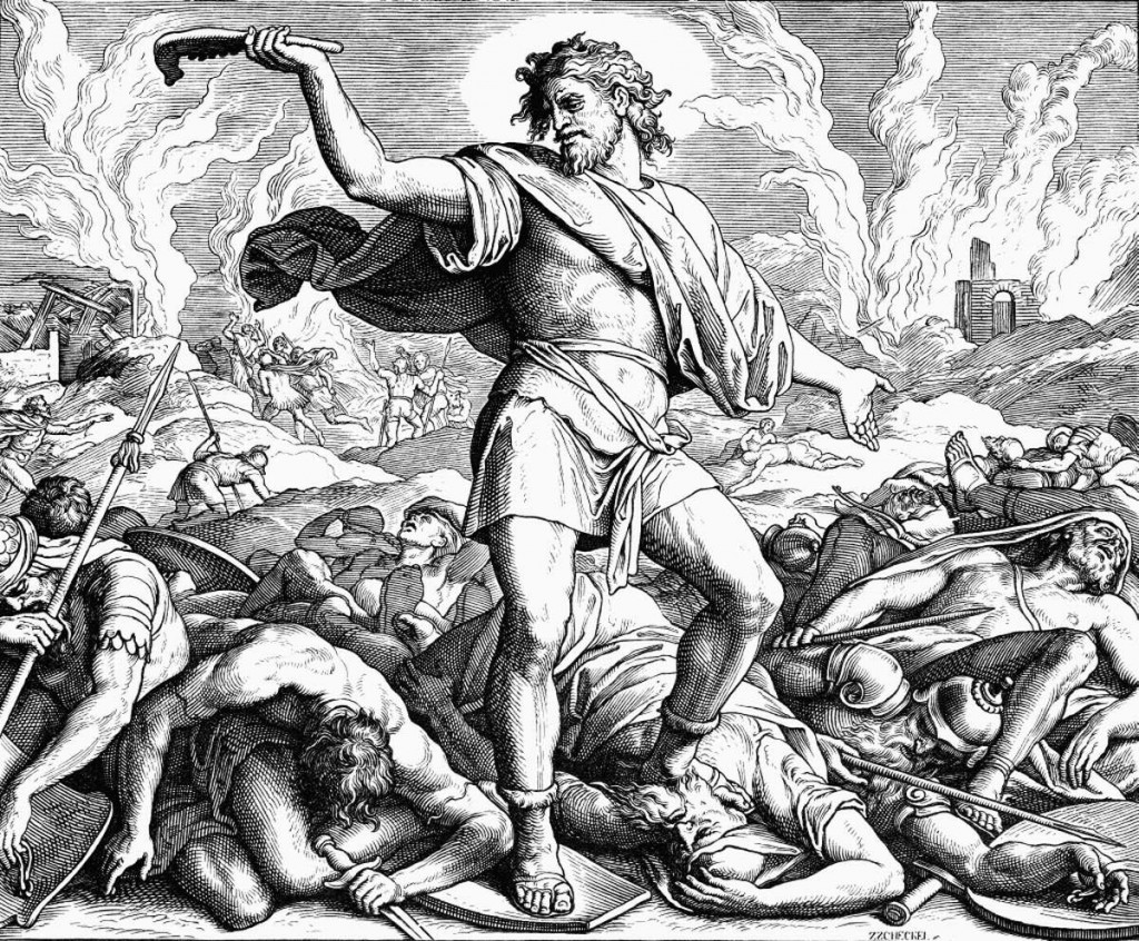 ფილისტიმელები