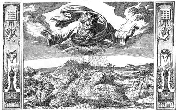 გადმოხედავს ღმერთი ქვეყანას