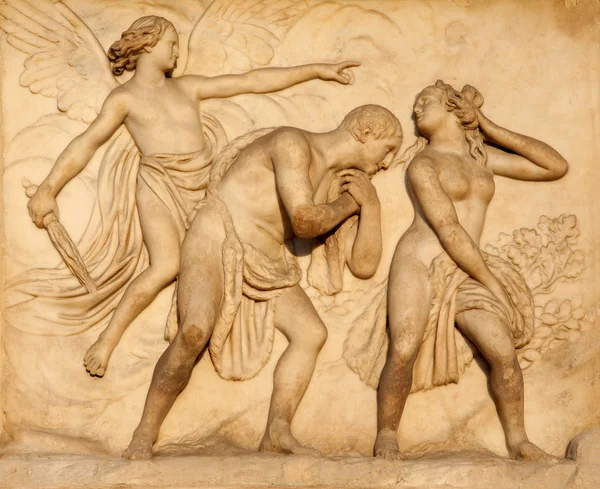 განდევნა, გაძევება, .მოკვეთა