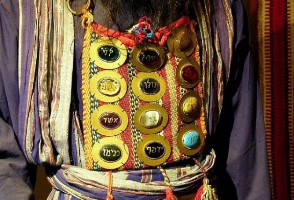 განკითხვის სამკერდული