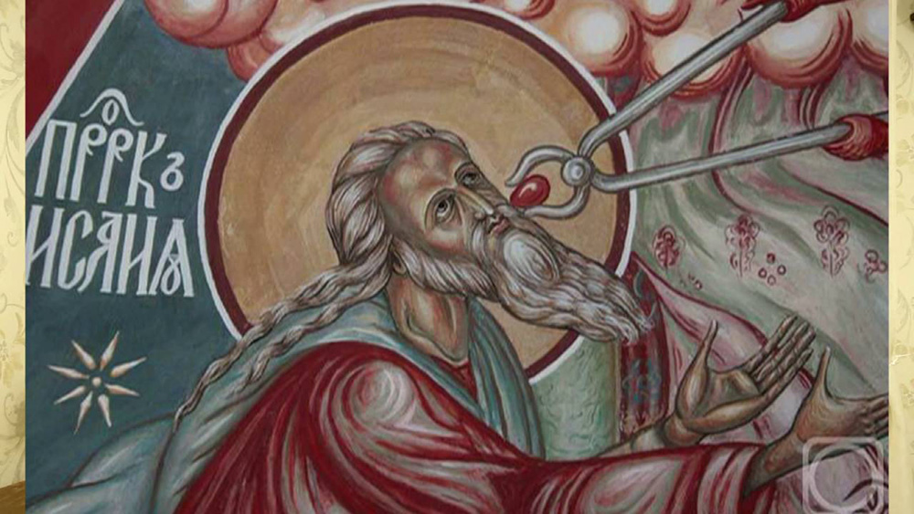 განკურნება - გამოჯანმრთელება