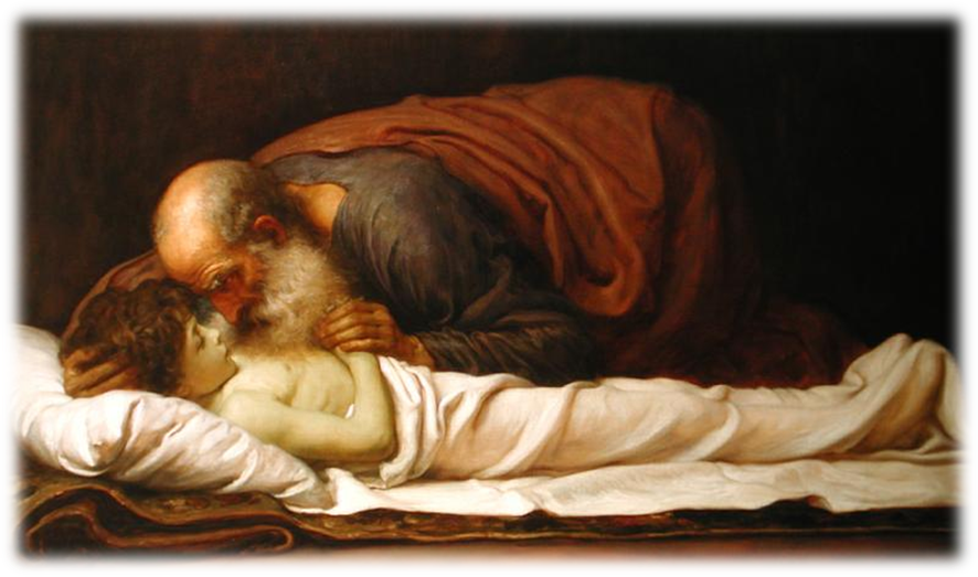 განკურნების საშუალებები ბიბლიიდან