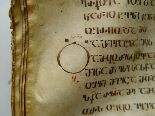 განსხვავებული წაკითხვები ბიბლიის თარგმანებში