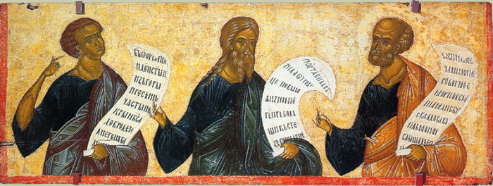 ღმერთი აგზავნის წინასწარმეტყველებს