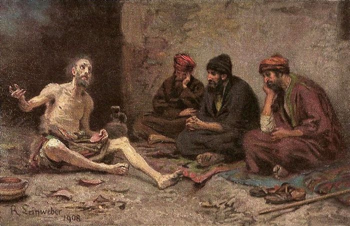 ღმერთი არავის აცთუნებს, რადგან თვით არის განუცდელი ბოროტისგან