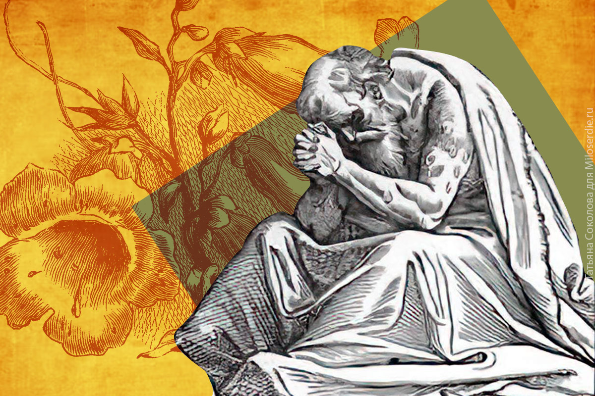 ღვთის ხალხის ხასიათი