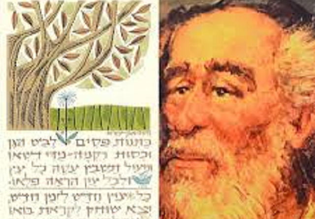 ღვთის სადიდებელი ნიმუშები პოეზიიდან