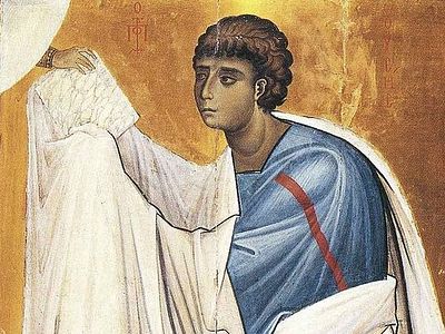 ღვთისმოშიშება