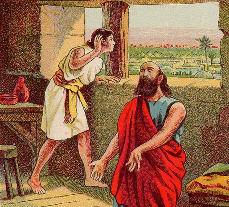 ღვთისმსახურის მსახური, დამხმარე, მორჩილი