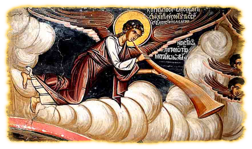 იოანეს გამოცხადება - აპოკალიფსისი