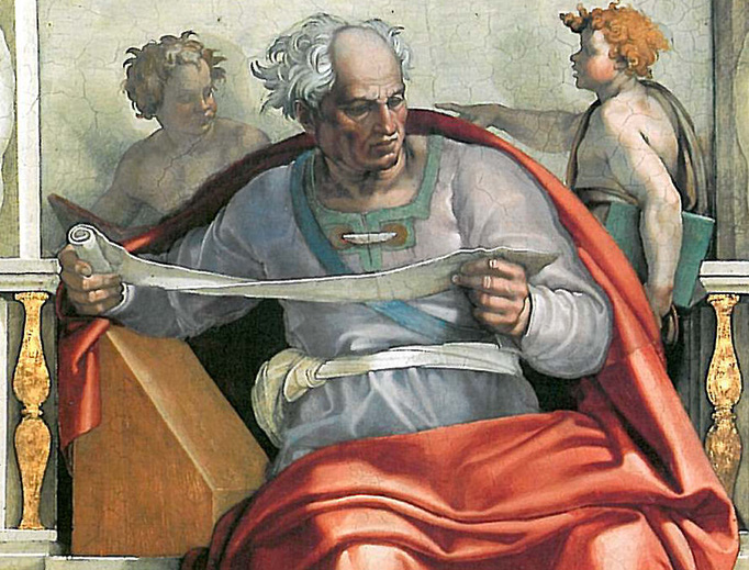 იოველი, იოელი