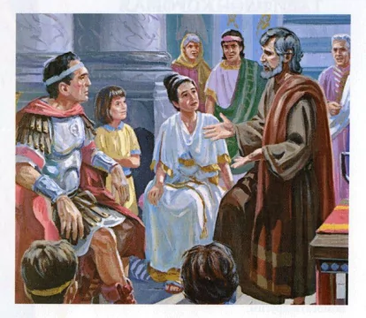 იწამე უფალი იესო და ცხონდები შენცა და შენი სახლიც