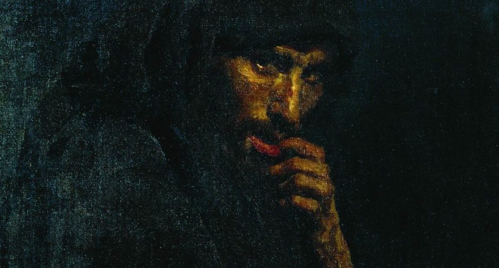 იუდას ცოდვის სინდრომი