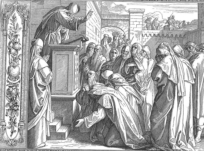 კათედრა, შემაღლება, კვარცხლბეკი სიტყვის სათქმელად