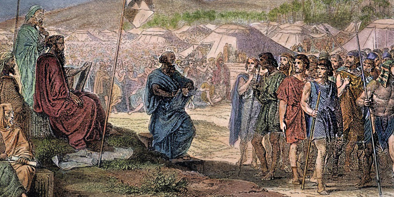 ხაზინადარი - საგანძურის მცველი