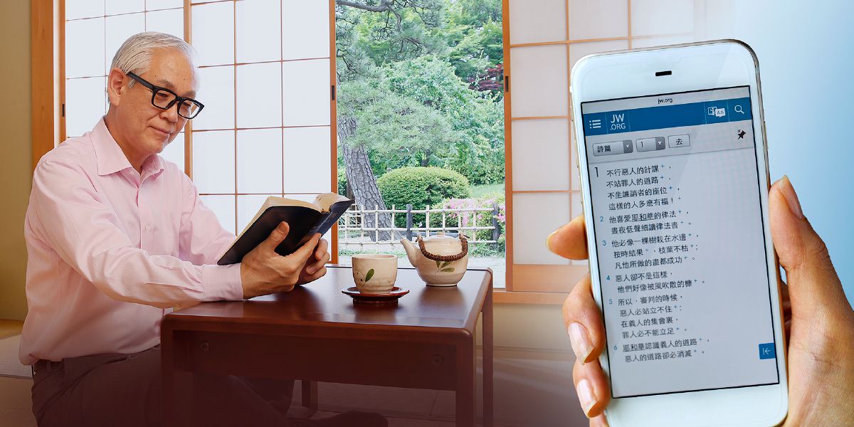 კითხვის დროს გულისყურიანობისთვის