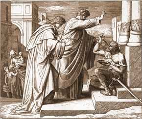 კოჭლი, დავრდომილი, მკელობელი, ხეიბარი