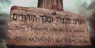 ლათინური, რომაული ენა