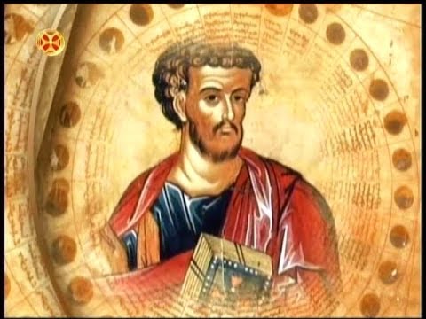 ლუკა მახარებელი