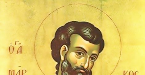 მარკოზ მახარებელი