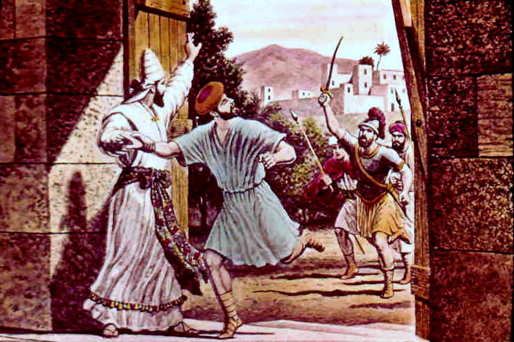 მესისხლე, სისხლის ამღები, შურისმაძიებელი