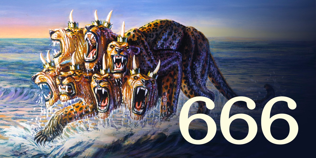 მხეცის რიცხვი - 666