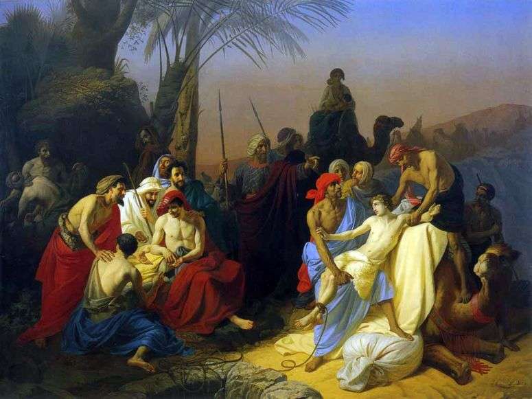 მონათმფლობელური ურთიერთობების შესახებ ბიბლიაში