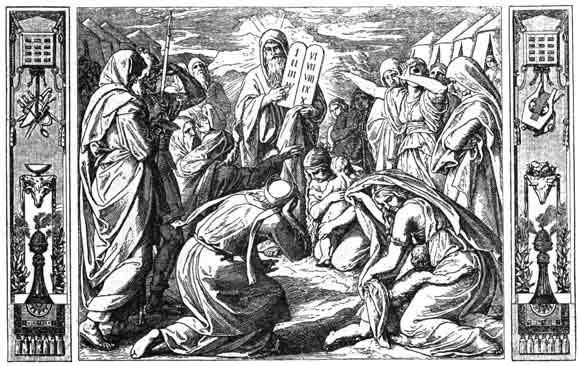 მოსეს რჯული