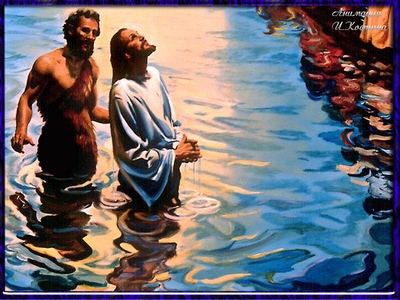 ნათლობის შესახებ