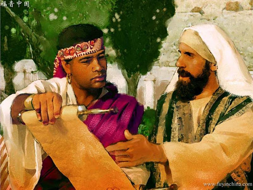 ნიჭები მახარებლებისთვის