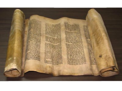 როგორ იწერებოდა ბიბლია