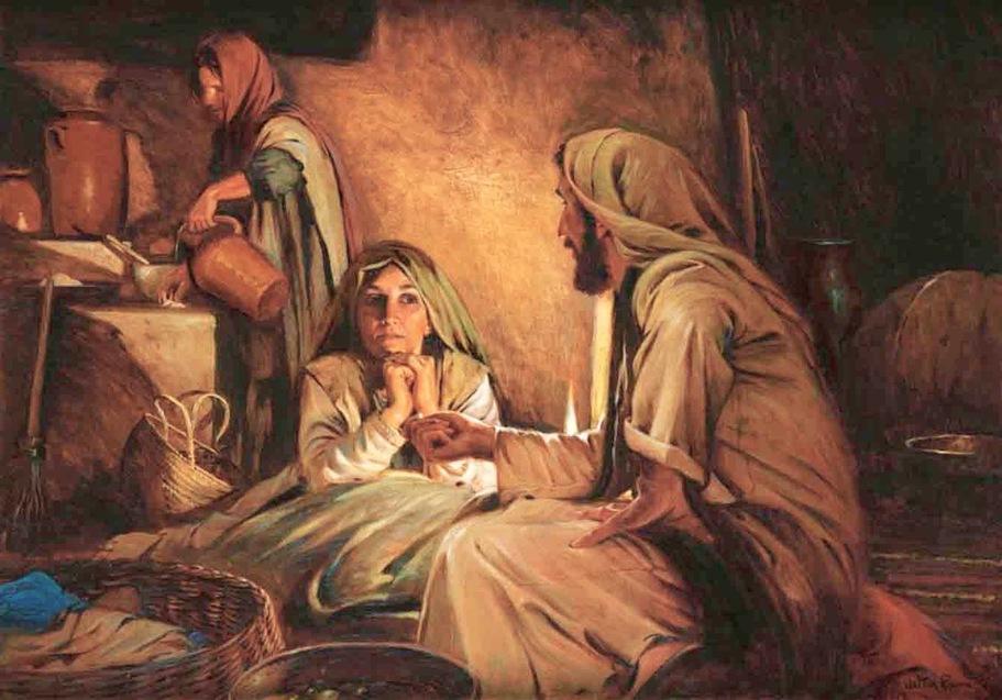 საჭიროება - ნაკლოვანება რაიმეში