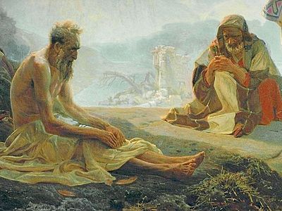 სად იყო ღმერთი, როდესაც ვეწამებოდი?