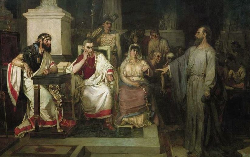 სახელმწიფო, ადამიანთა სამეფო, მართვის სისტემა