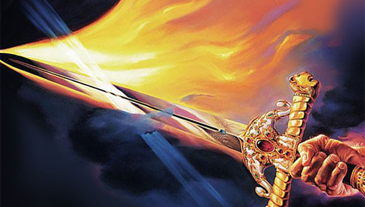 შეიბით სულის მახვილი