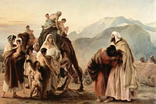 შეხვედრა, შეყრა, შეჩეხება, შეგებება