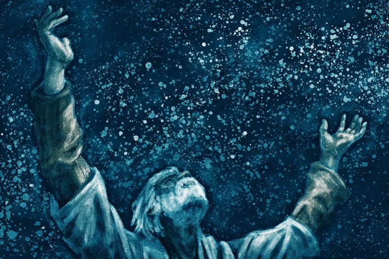 შთამომავალნი, ნაშიერნი, მოდგმა